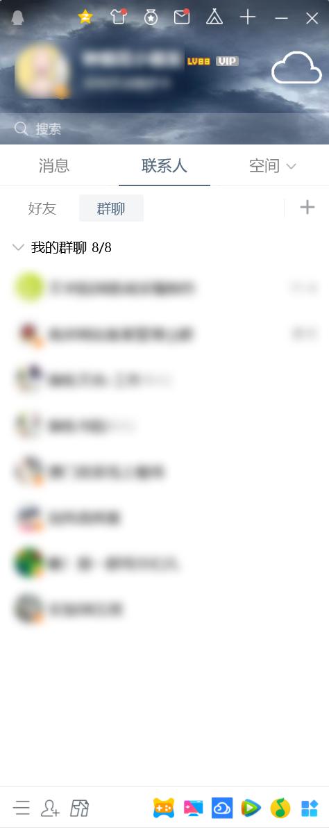 QQȺ�ļ����d