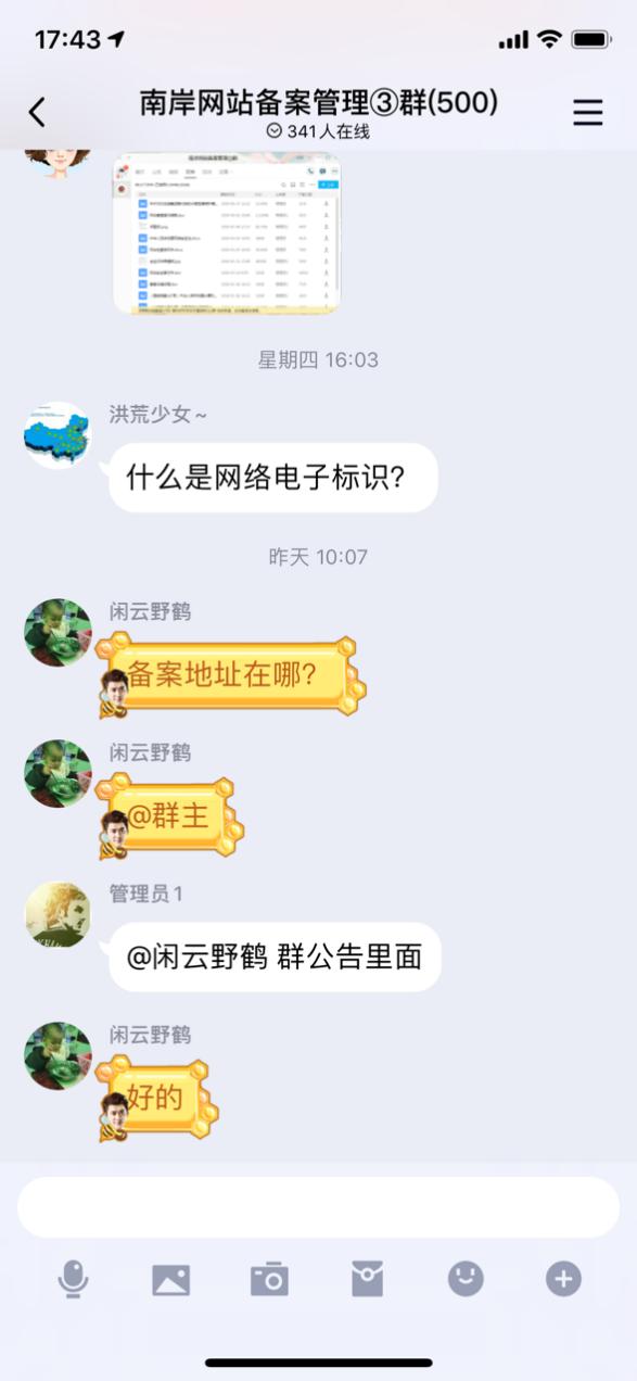 QQȺ�ļ����d