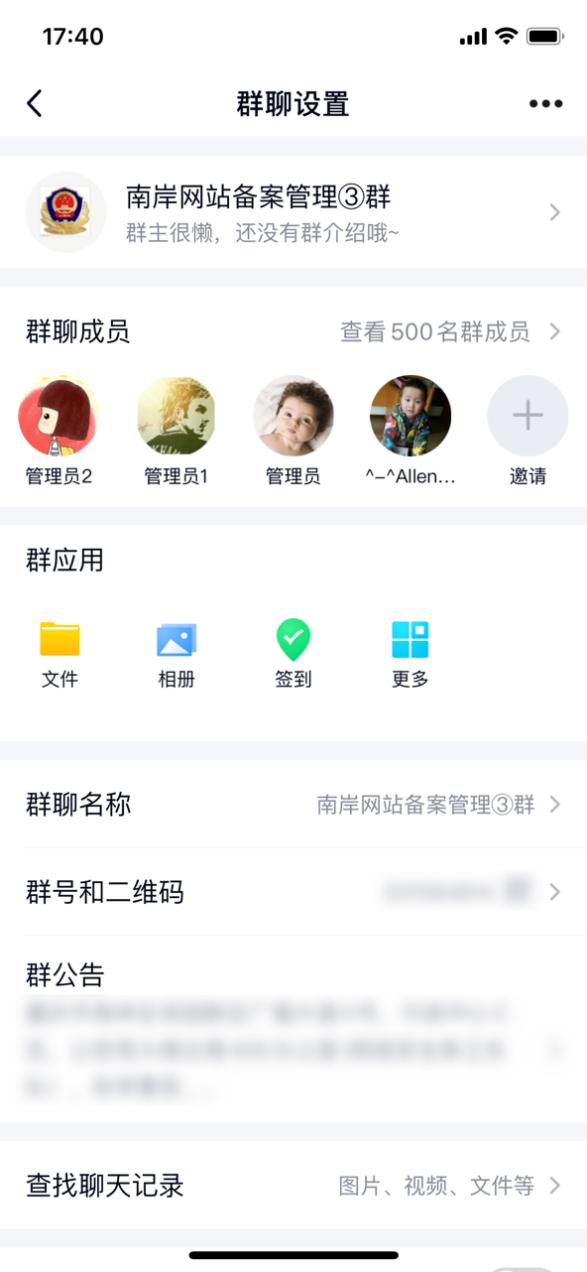 QQȺ�ļ����d