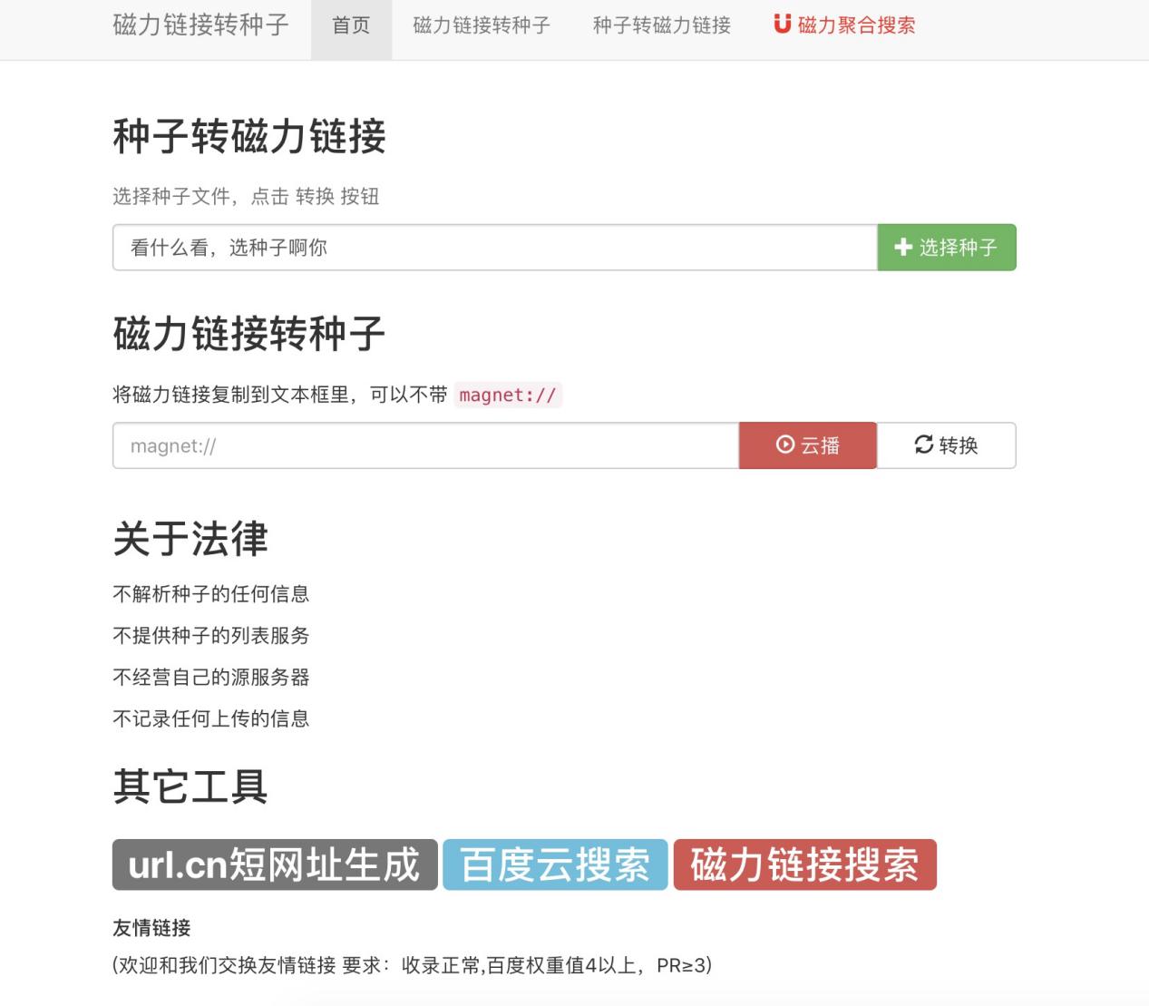 �����D(zhu��n)BT