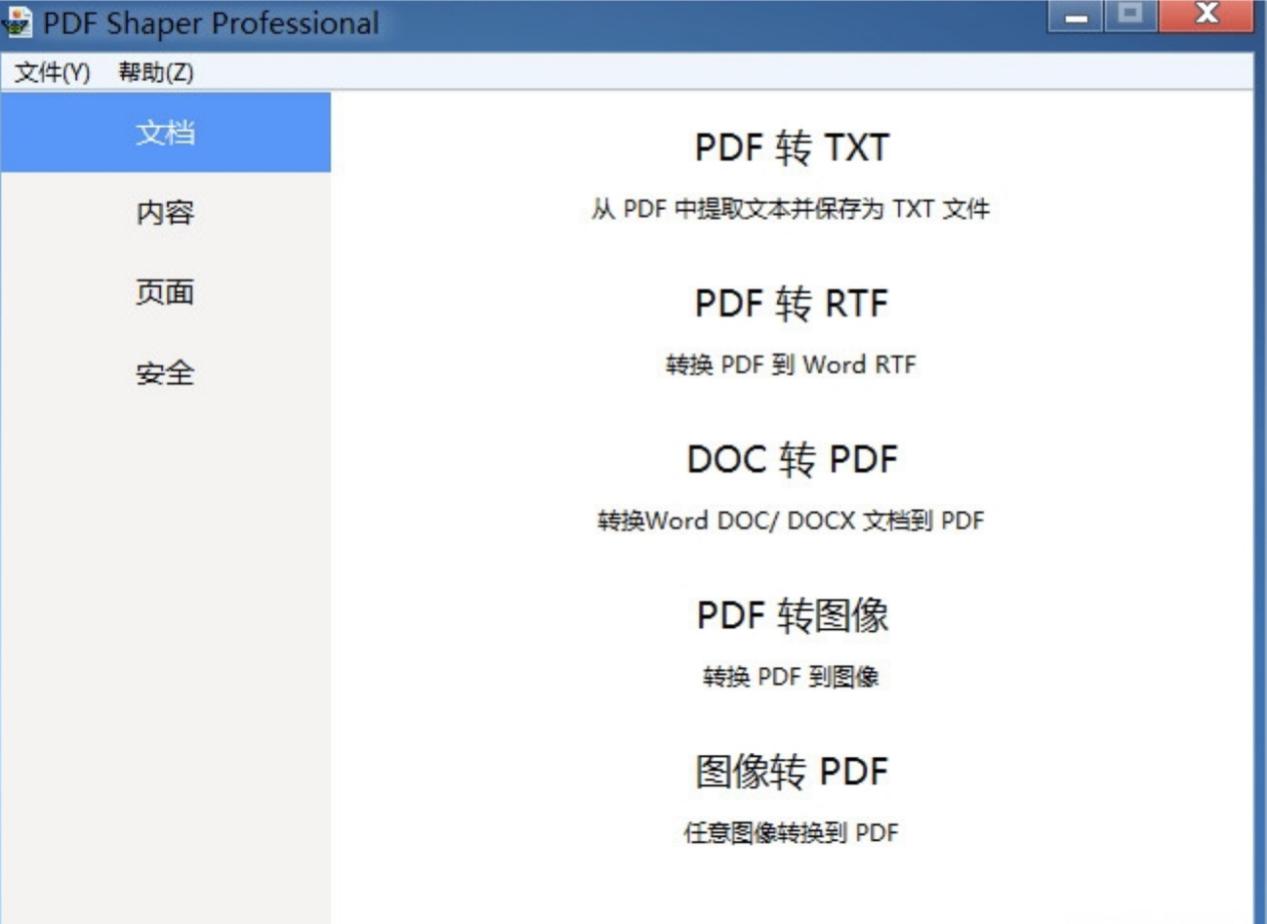 �ָ�PDF