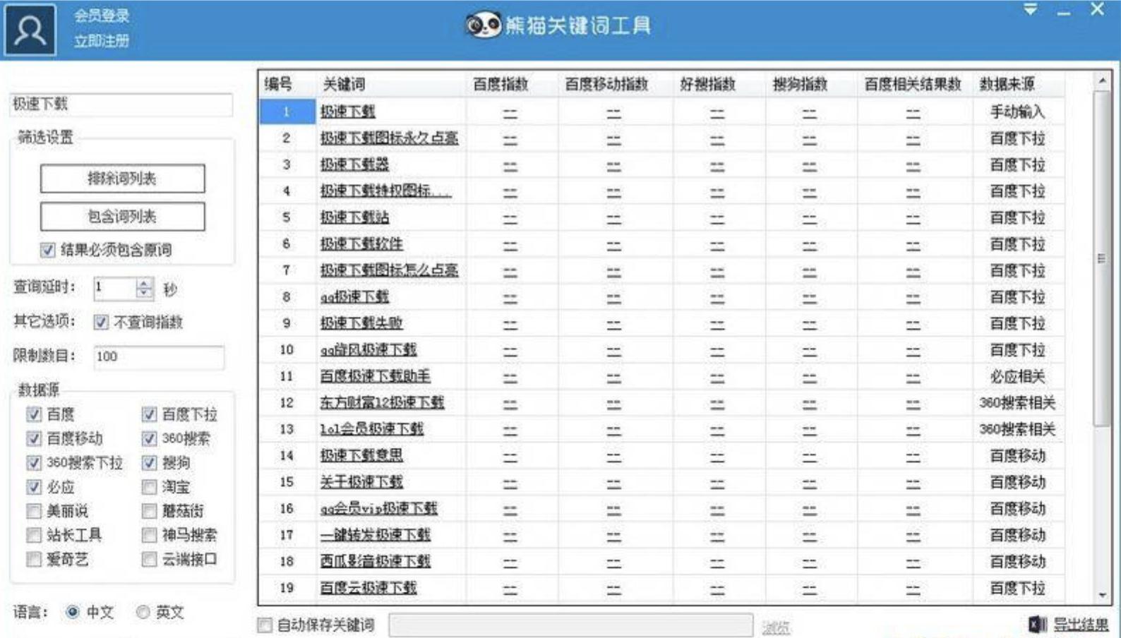 ��؈�P(gu��n)�I�~