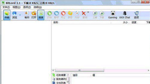 BitLord���d���bʹ�ý̳�
