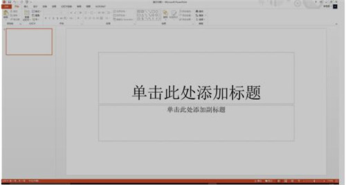 PowerPoint 2013 �ٷ���ʽ�����d���bʹ�ý̳�