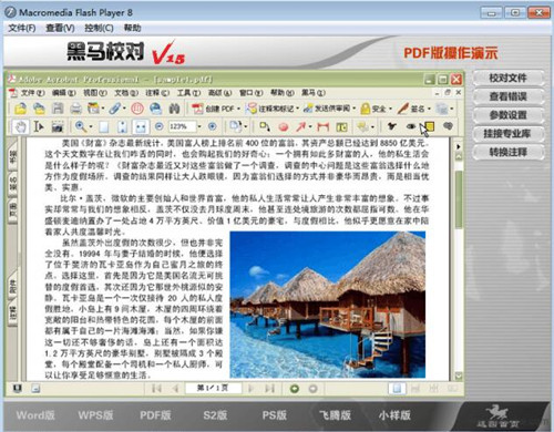 ���RУ��ܛ��V18�ٷ��溆��