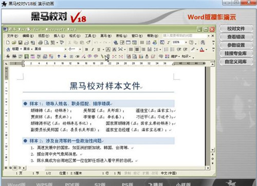 ���RУ��ܛ��V18�ٷ��溆��