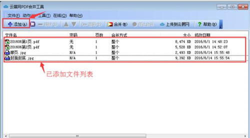 ��չ�W(w��ng)pdf�ϲ��������dʹ�ý̳�