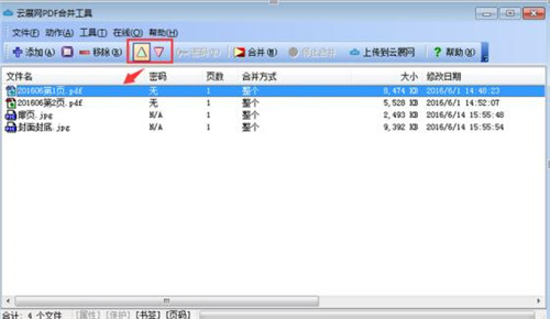 ��չ�W(w��ng)pdf�ϲ��������dʹ�ý̳�