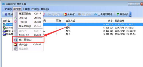 ��չ�W(w��ng)pdf�ϲ��������dʹ�ý̳�