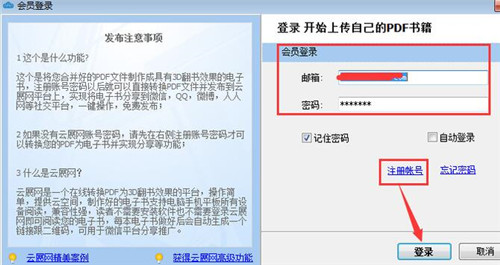 ��չ�W(w��ng)pdf�ϲ��������dʹ�ý̳�