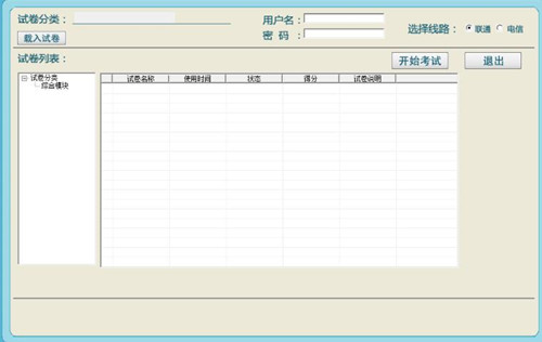 ɽ�����W�W���dʹ�ý̌W