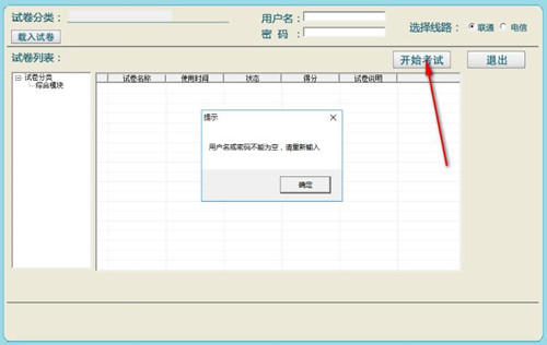 ɽ�����W�W���dʹ�ý̌W