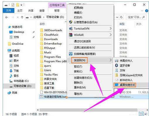 ��ռ��N��