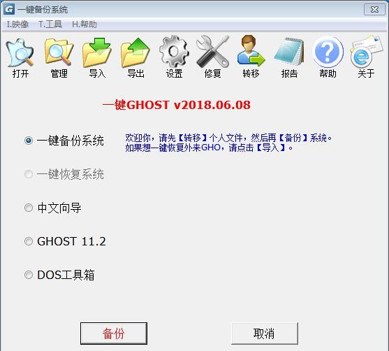 �D��һ�IGHOST��P��