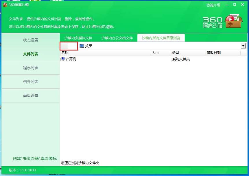 360���xɳ��