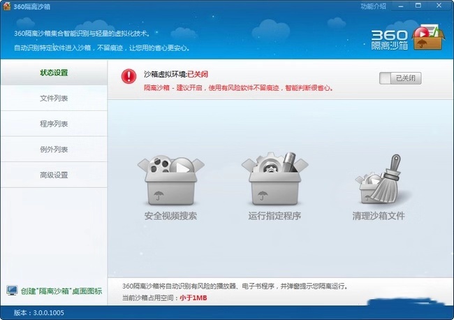 360���xɳ��