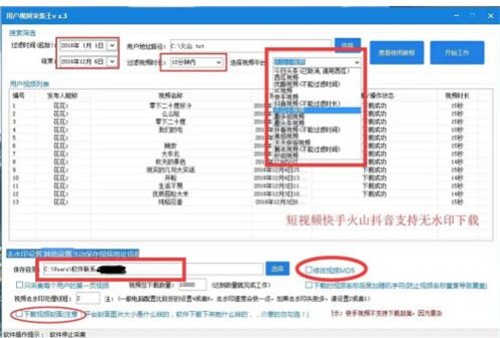 ҕ�lMD5�޸Ķ�ҕ�lȥ�؂�ԭ��(chu��ng)���ߺ���