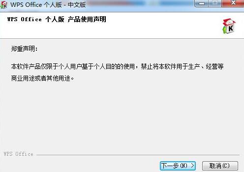 wpsܛ�����d���bʹ�ý̳�