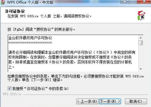 wpsܛ�����d���bʹ�ý̳�