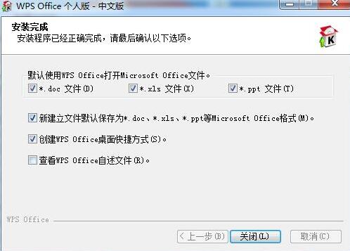 wpsܛ�����d���bʹ�ý̳�