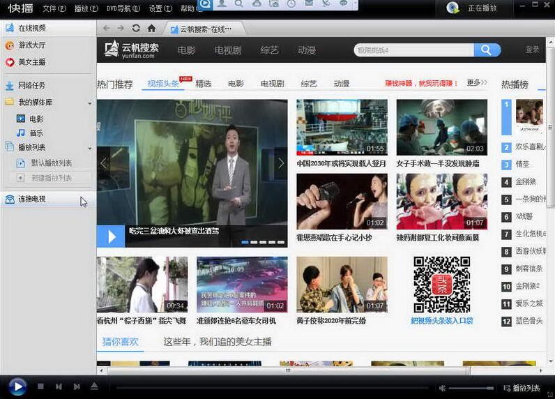 �첥���������d���b