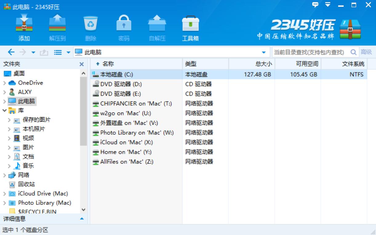 2345ܛ����ȫ