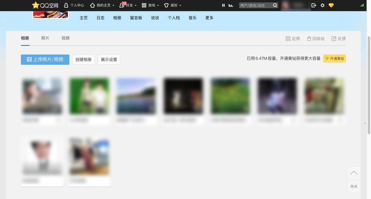 QQ���g���Բ鿴��