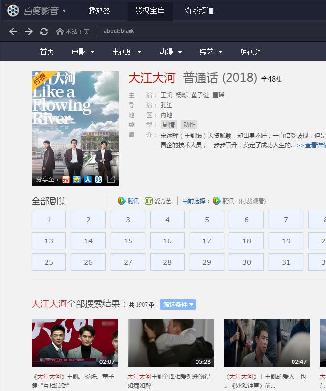 �ٶ�Ӱ�����d