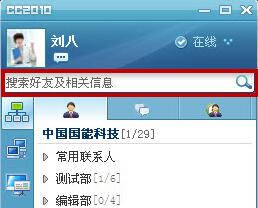 ȺӢcc���dʹ�ý̌W