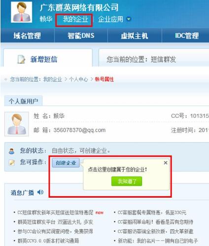 ȺӢcc���dʹ�ý̌W