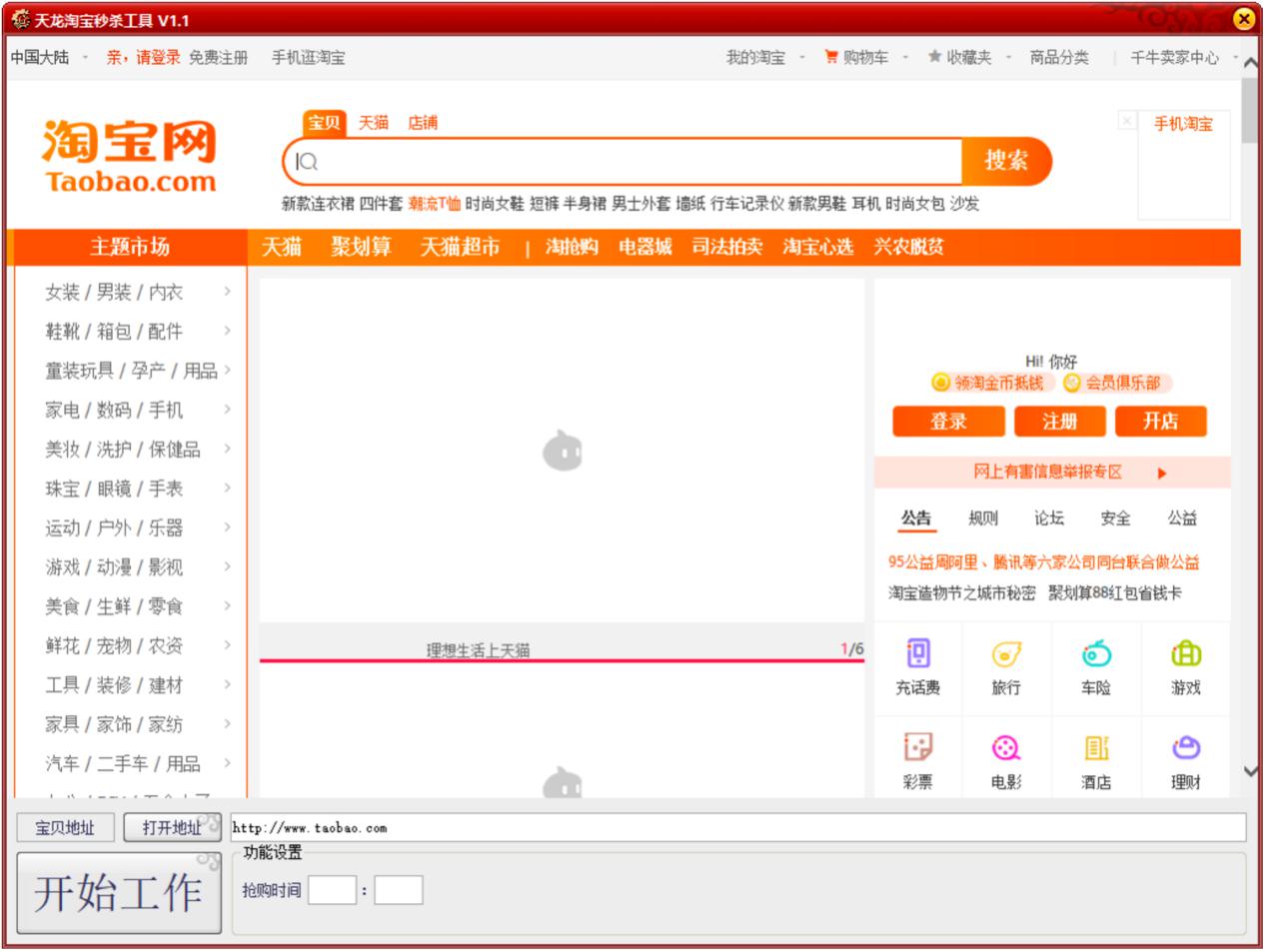 �Ԍ�����