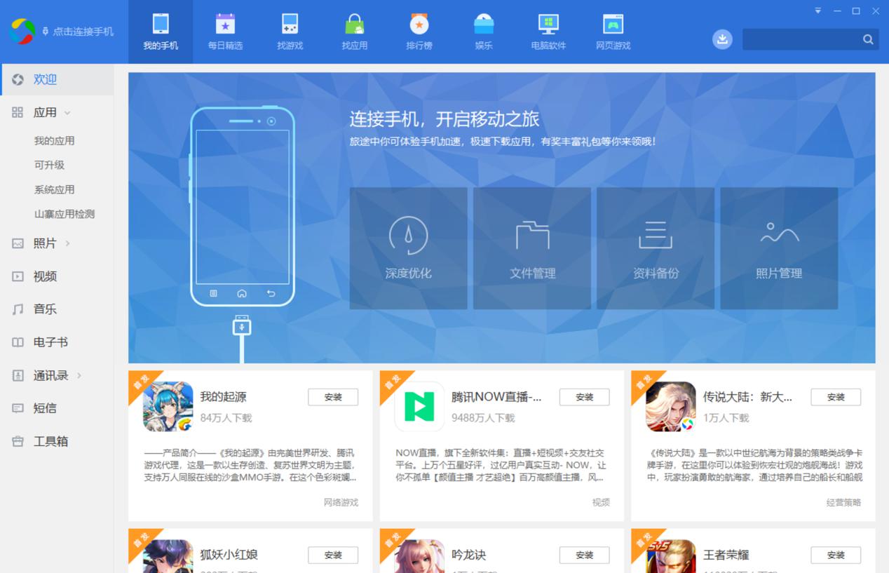 �vӍ�֙C�ܼ�PC