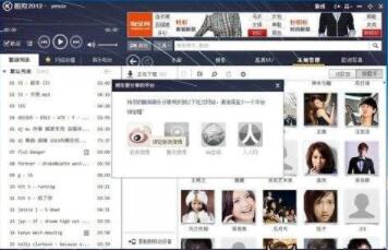 ��_׌�������N�Ŀṷ����2012�����w�