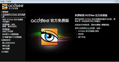 acdsee���M���d���b�f��