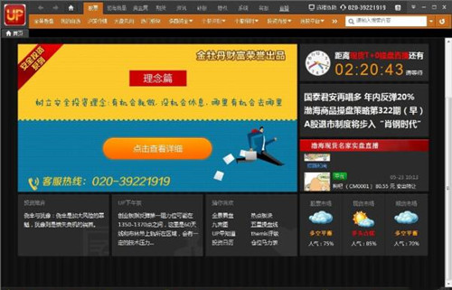 �D��up��ȫͶ�Y�lʿʹ�ý�B