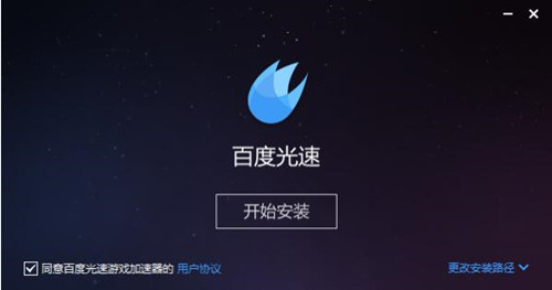 �ٶȹ����Α���������bʹ�ý�B