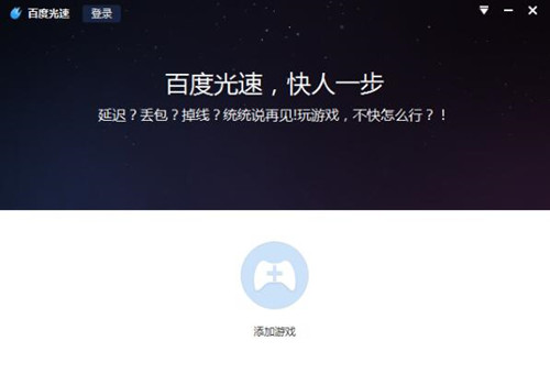 �ٶȹ����Α���������bʹ�ý�B