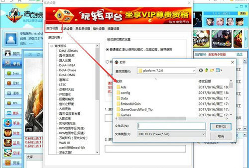 �Ʒ�����(zh��n)ƽ�_���d���bʹ��