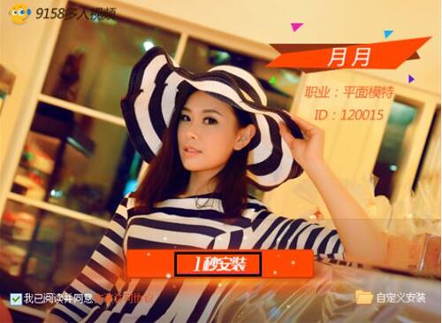 ������ΰ��bʹ��9158����ҕ�l