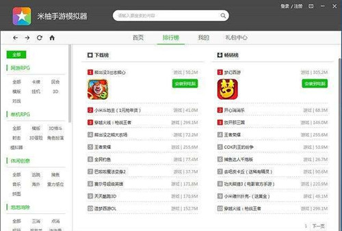 �D��С������ģ�M��ʹ�ý̌Wָ��