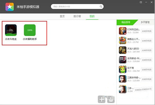 �D��С������ģ�M��ʹ�ý̌Wָ��