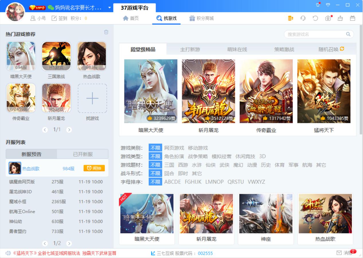 37wan�Α����