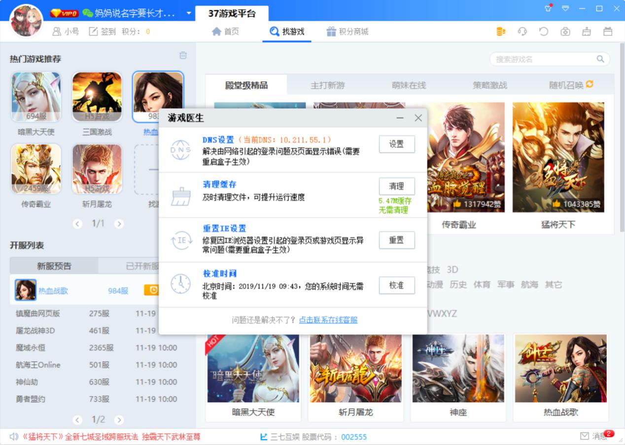 37wan�Α����