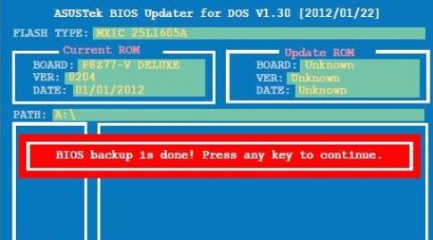 ������������asusupdate