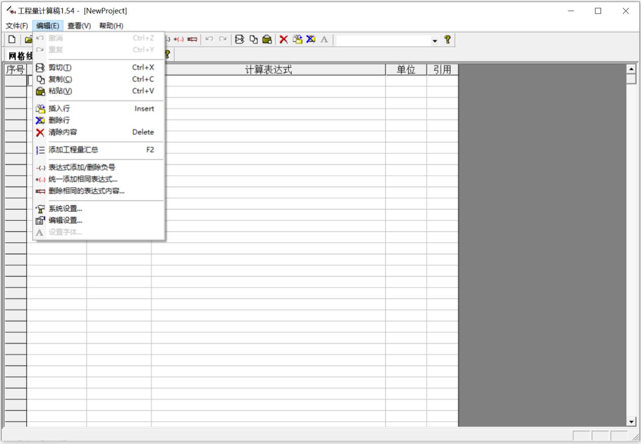 ������Ӌ���