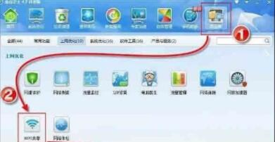 �D��׌�҂��������ɽ�lʿwifiһ�I������ôʹ���c�O��