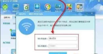 ׌�҂��������ɽ�lʿwifiһ�I������ôʹ���c�O��