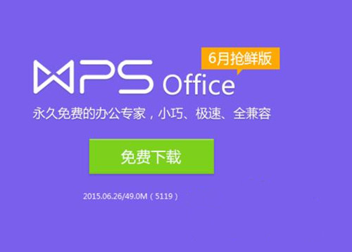 wps��excelʹ�ü���