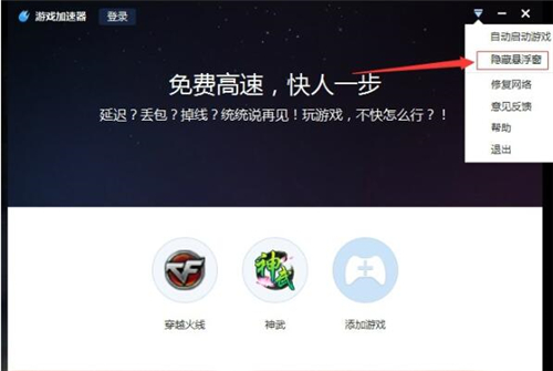 �����Α������ʹ�ü��ɷ���