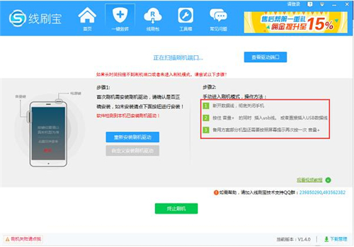 ��ˢ�����d